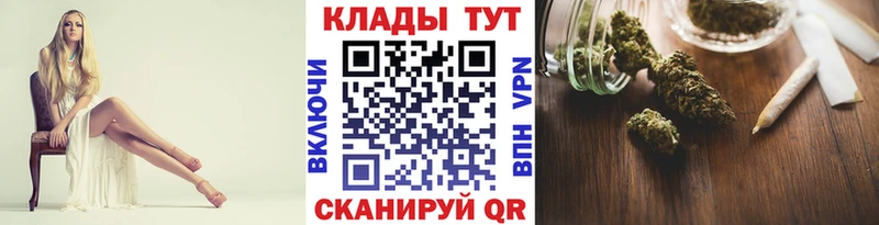 Купить наркотики цена Котово МАРИХУАНА  COCAIN  Бутират  Мефедрон  ГАШИШ  Alpha PVP 