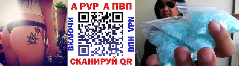 A PVP VHQ  Котово 