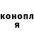 Кодеин напиток Lean (лин) Kseniya Mishkina