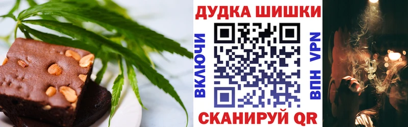 Еда ТГК марихуана  где можно купить   Котово 