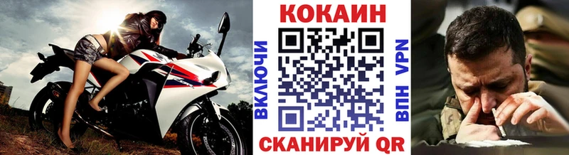 Кокаин 97%  Котово 