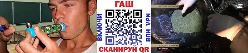 ГАШИШ VHQ  OMG рабочий сайт  Котово 