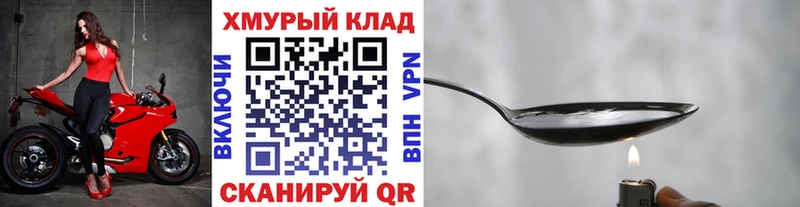 ГЕРОИН Афган Котово