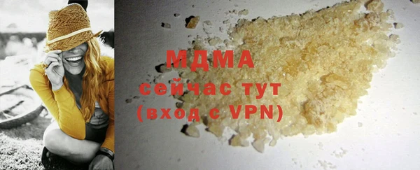 apvp Абинск