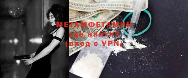 альфа пвп VHQ Абдулино