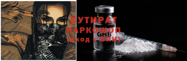 МДМА Осинники