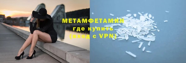 альфа пвп VHQ Абдулино