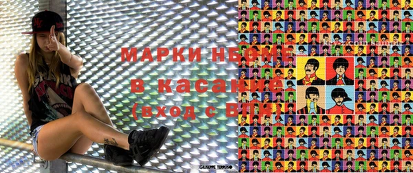 apvp Абинск