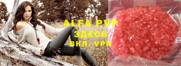 Альфа ПВП Алексеевка