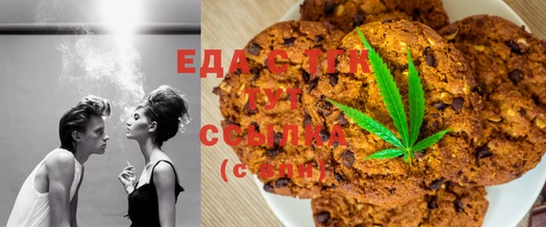 альфа пвп VHQ Абдулино