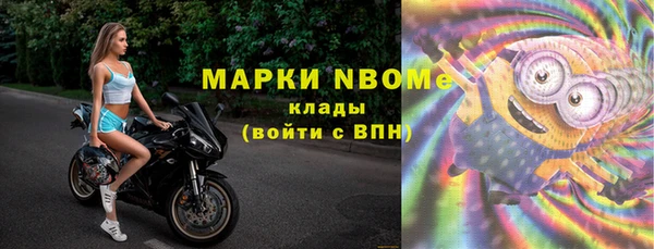 марки lsd Алексин