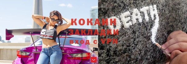 кокаин Алзамай