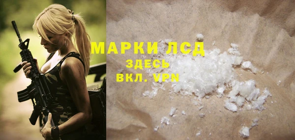 марки lsd Алексин