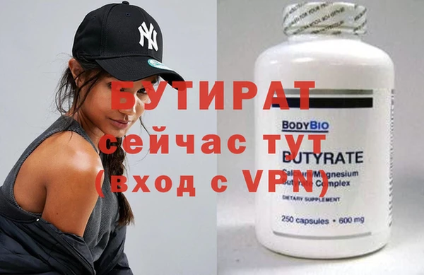 дурь Абаза