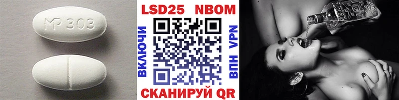 дарк нет состав  KRAKEN сайт  Котово  Лсд 25 экстази ecstasy 