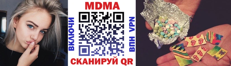 МДМА VHQ купить Котово