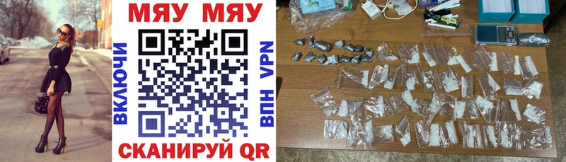 Меф VHQ  купить закладку  OMG онион  Котово 