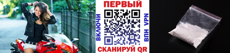 Первитин Methamphetamine  Котово 
