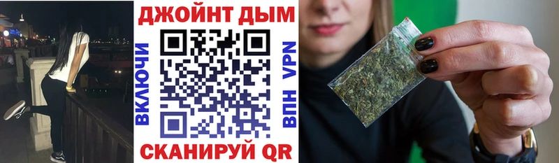 купить закладку  omg как войти  Бошки Шишки индика  Котово 